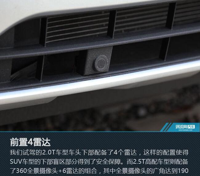 大众,途昂