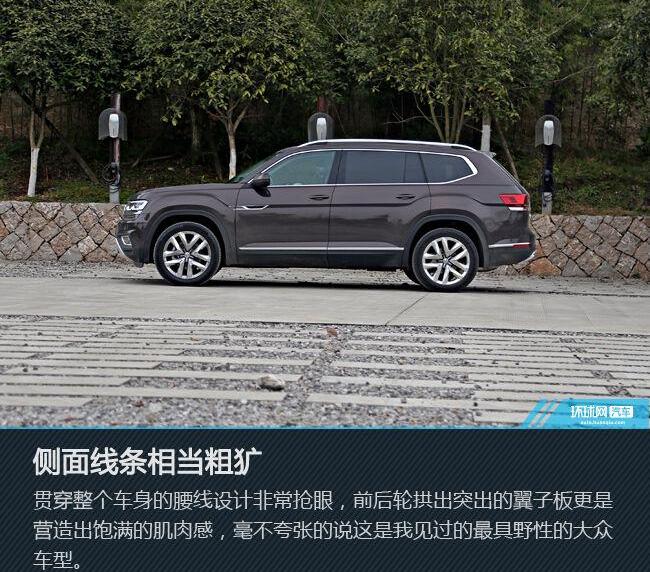 大众,途昂