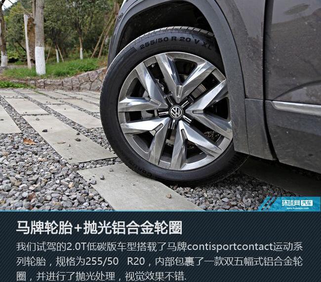 大众,途昂