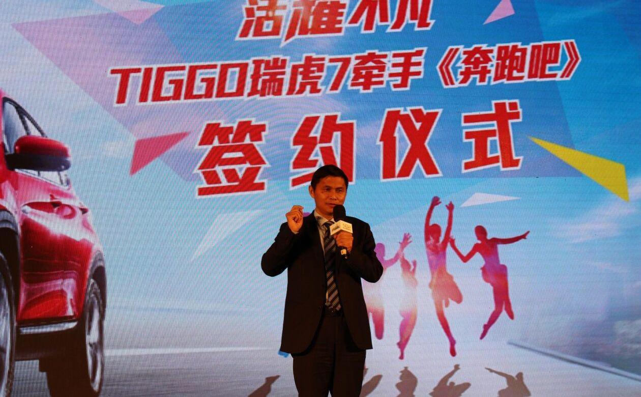 奇瑞,瑞虎7,宝马,理念,艾瑞泽5
