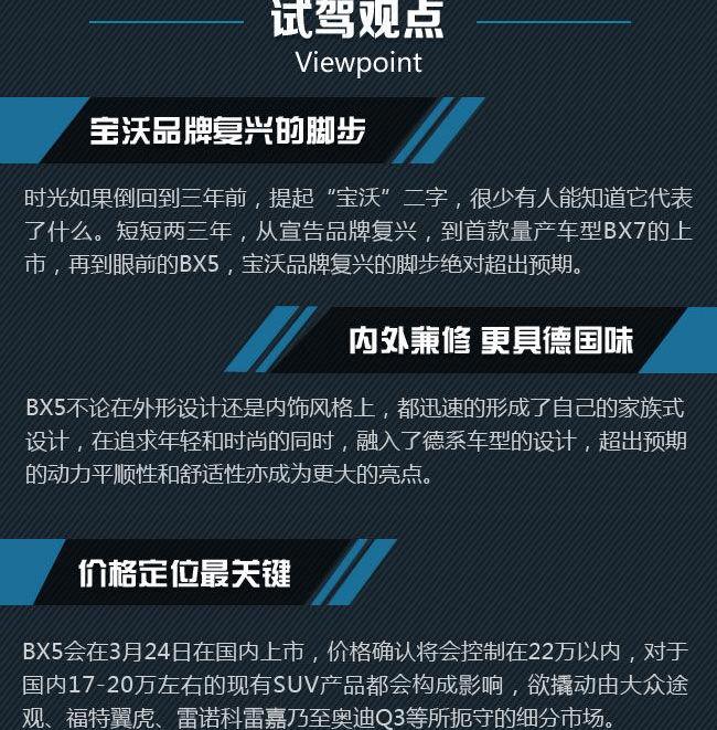奔驰,保时捷