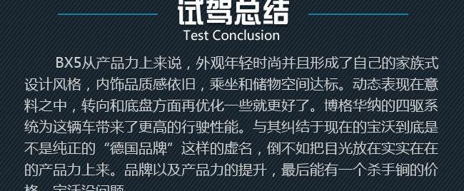 奔驰,保时捷