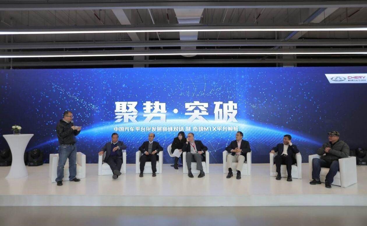 奇瑞,艾瑞泽5,北京,捷豹,路虎