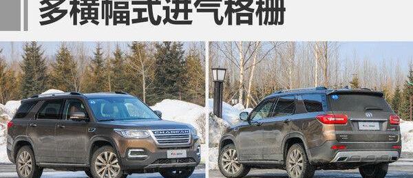 长安,丰田,汉兰达,汉,发现