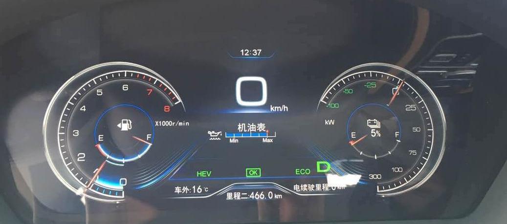 比亚迪