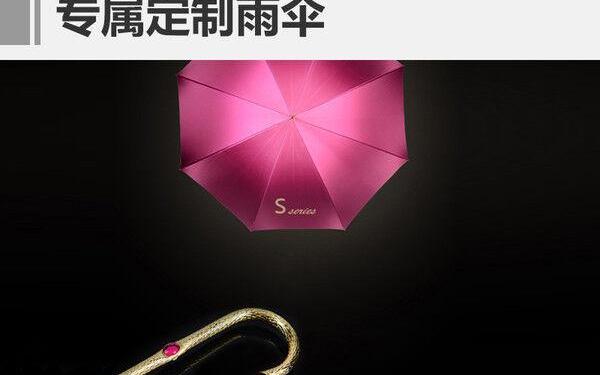 众泰