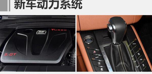 众泰