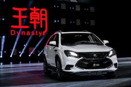宝马,宝马X1,比亚迪,宝马1系