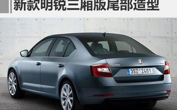 斯柯达,明锐,昕锐,柯迪亚克,DS