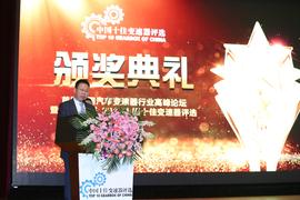 北京,丰田,奥迪,奔驰,宝马