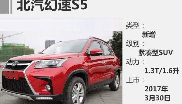 帝豪,丰田,帝豪EV,大众,威驰