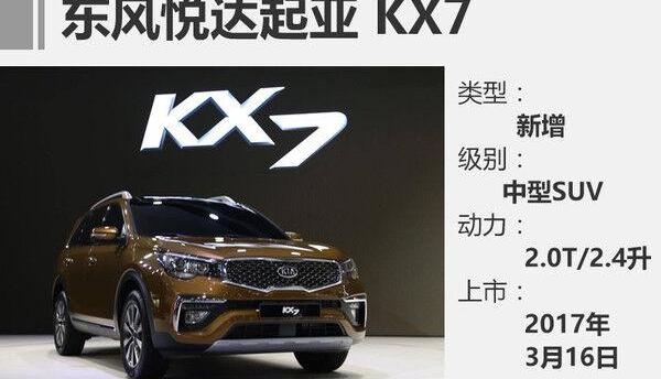 帝豪,丰田,帝豪EV,大众,威驰