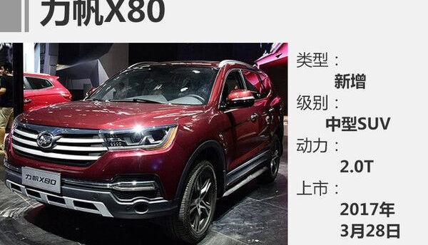 帝豪,丰田,帝豪EV,大众,威驰