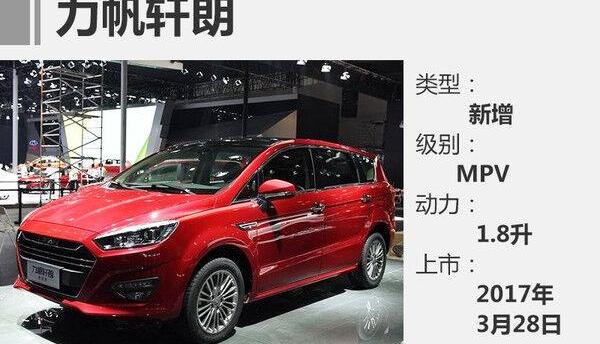 帝豪,丰田,帝豪EV,大众,威驰