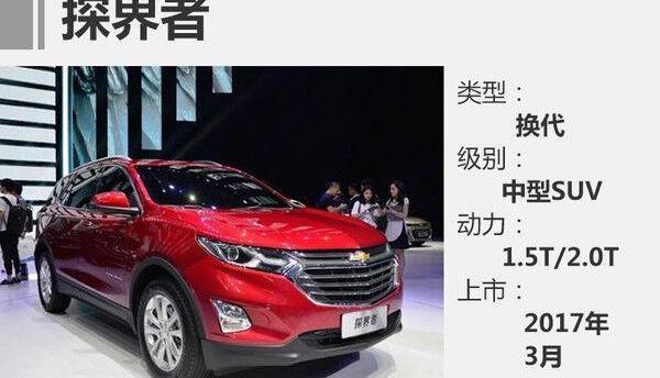 帝豪,丰田,帝豪EV,大众,威驰