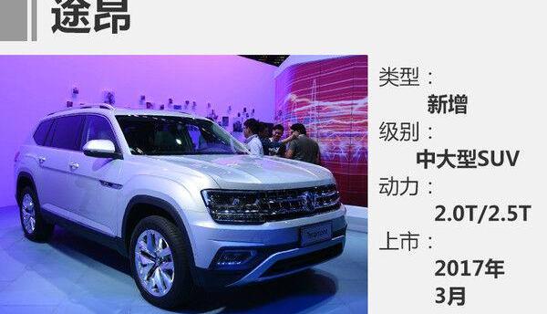 帝豪,丰田,帝豪EV,大众,威驰