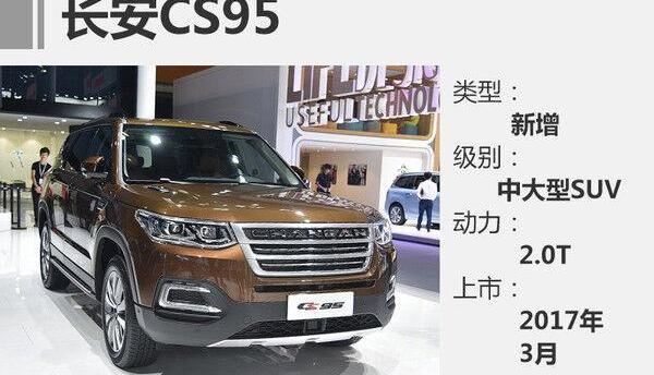 帝豪,丰田,帝豪EV,大众,威驰