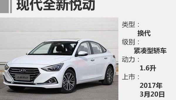 帝豪,丰田,帝豪EV,大众,威驰