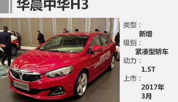 帝豪,丰田,帝豪EV,大众,威驰