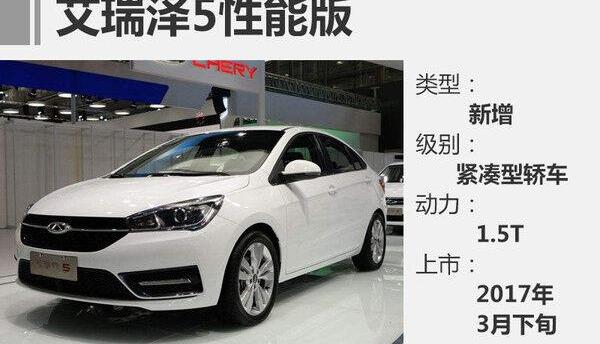 帝豪,丰田,帝豪EV,大众,威驰