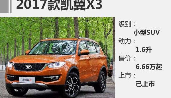 帝豪,丰田,帝豪EV,大众,威驰