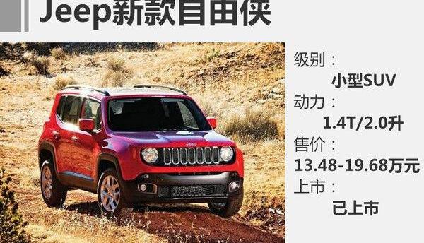 帝豪,丰田,帝豪EV,大众,威驰