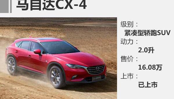 帝豪,丰田,帝豪EV,大众,威驰