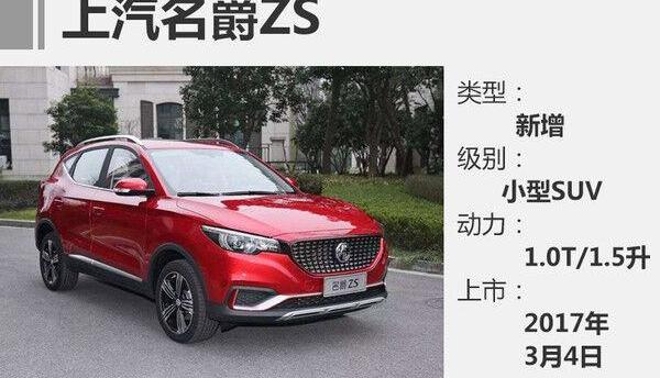 帝豪,丰田,帝豪EV,大众,威驰