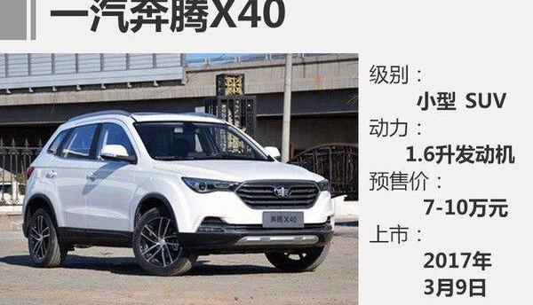 帝豪,丰田,帝豪EV,大众,威驰