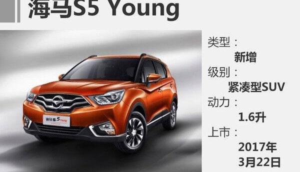 帝豪,丰田,帝豪EV,大众,威驰