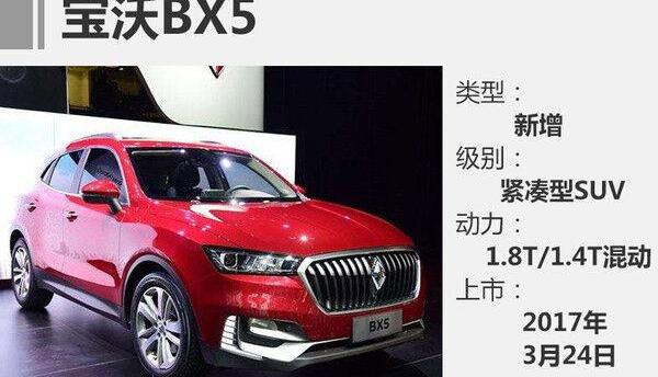 帝豪,丰田,帝豪EV,大众,威驰