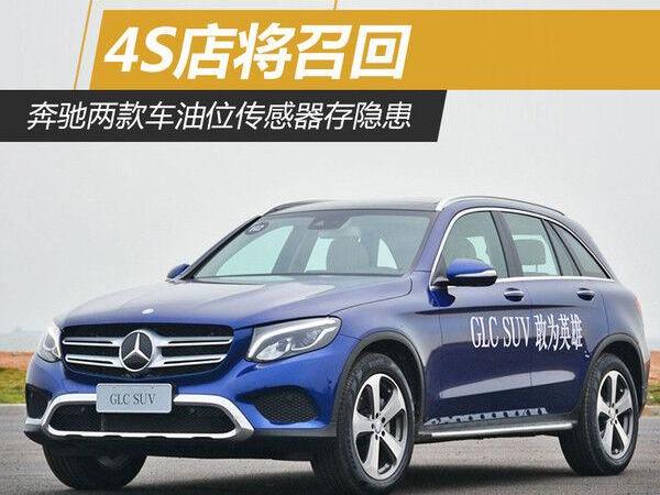 奔驰,北京,奔驰C级