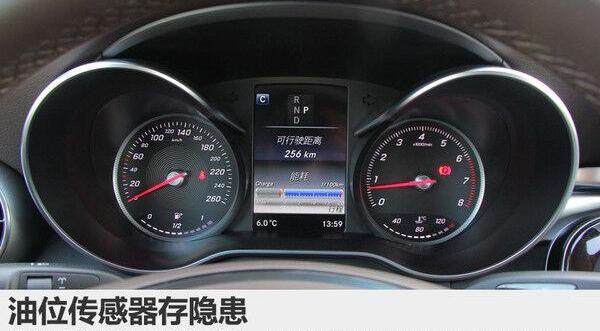 奔驰,北京,奔驰C级