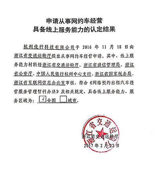 吉利汽车,帝豪EV,帝豪