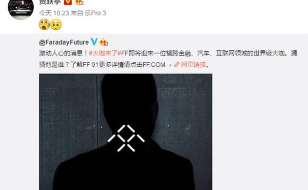 宝马,FF 91,Faraday Future,劳斯莱斯