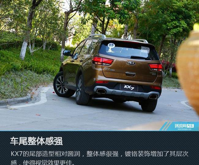 起亚,理念,智跑