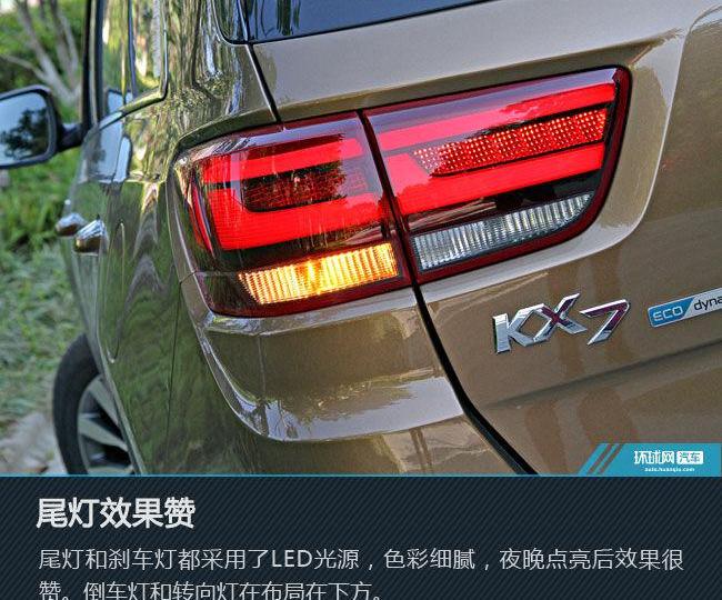 起亚,理念,智跑