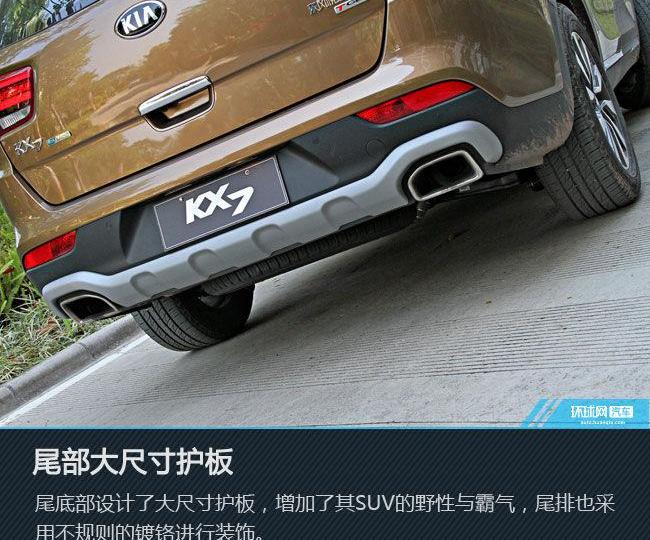 起亚,理念,智跑