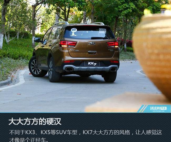 起亚,理念,智跑