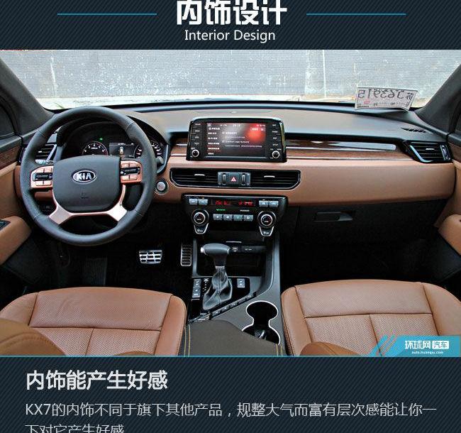 起亚,理念,智跑