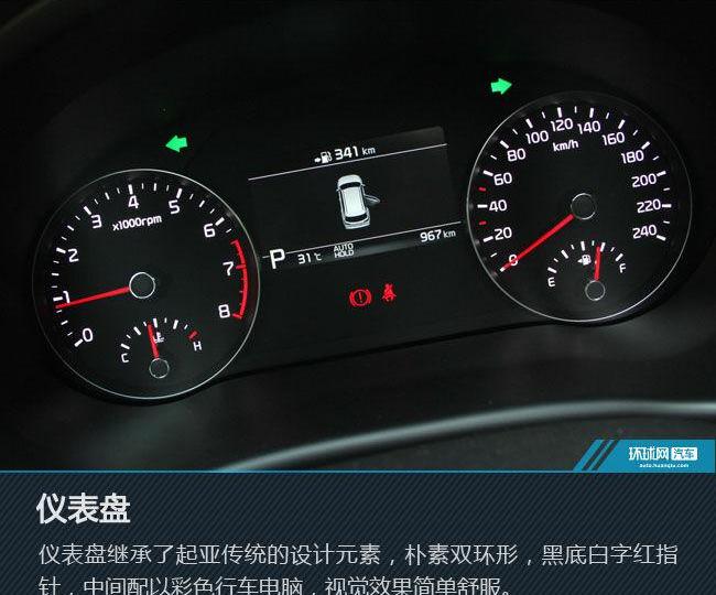 起亚,理念,智跑