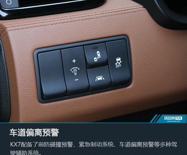 起亚,理念,智跑