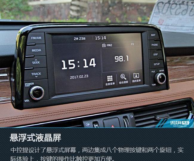 起亚,理念,智跑