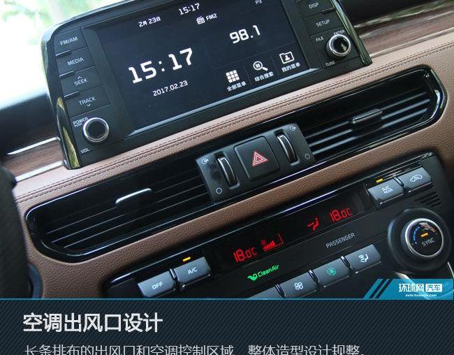 起亚,理念,智跑