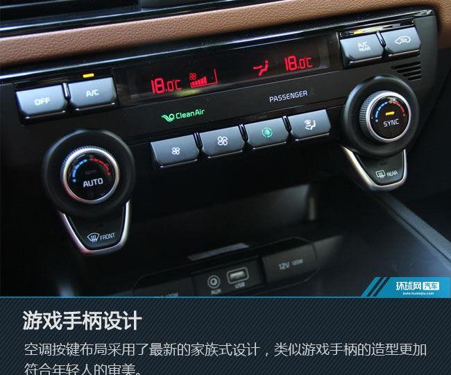 起亚,理念,智跑