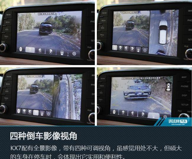 起亚,理念,智跑
