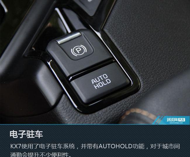 起亚,理念,智跑