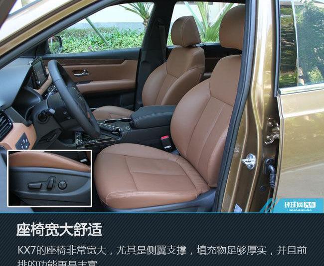 起亚,理念,智跑