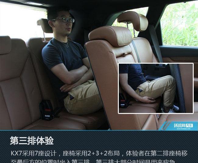 起亚,理念,智跑