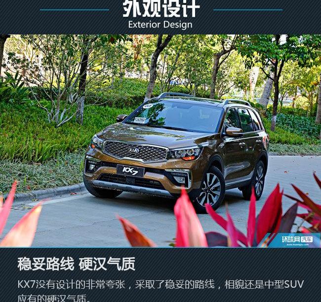 起亚,理念,智跑